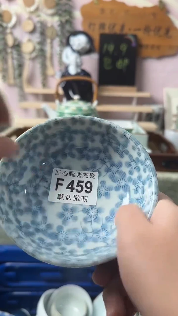 瓷片左*闪购产品默认破F459