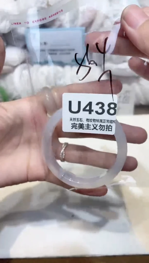 手镯玛瑙/玉髓未镶嵌56