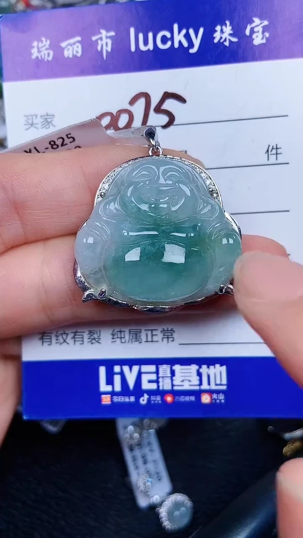 颈饰银S925镶嵌翡翠0075