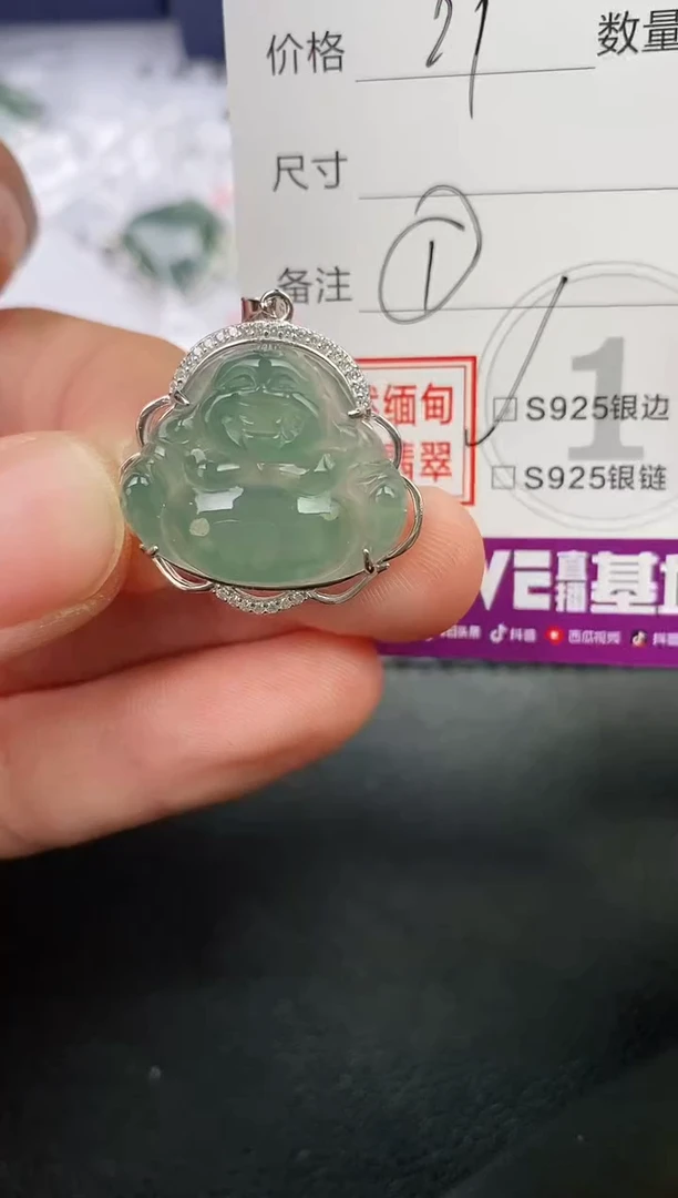 翡翠银S925镶嵌颈饰?****?挂件