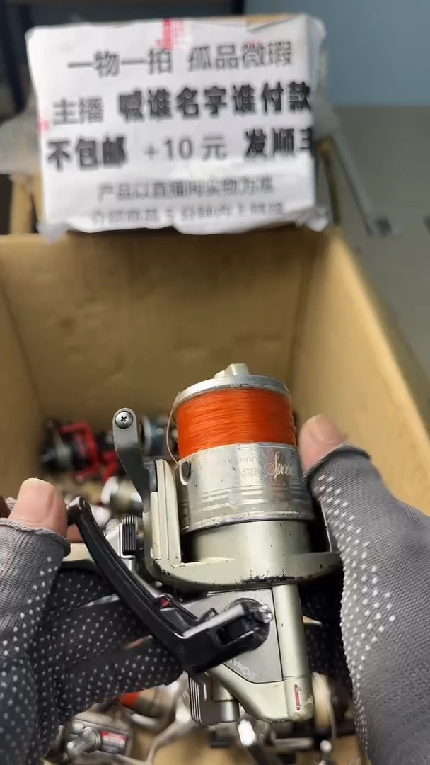 非**流一物一拍 孤品微瑕 以直播间展示为准