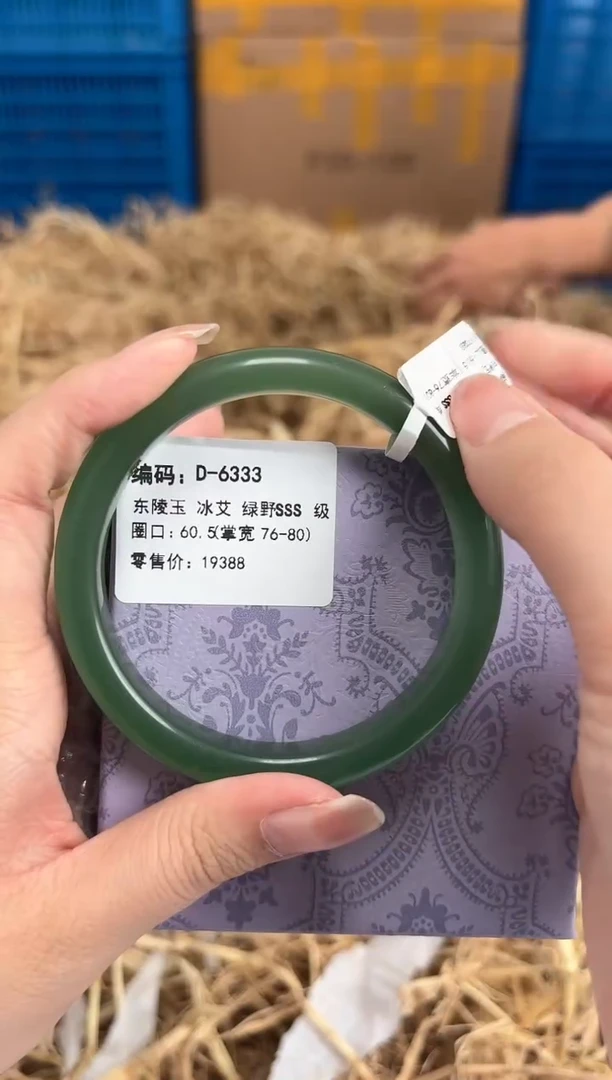 未镶嵌手镯石英质玉D-6333