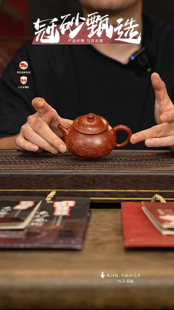 茶壶紫砂冠砂甄选72