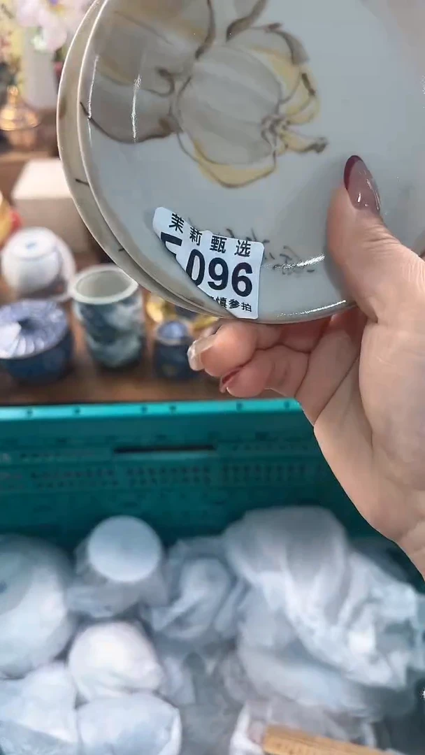 【闪购商品】茉莉甄选壹号商品096