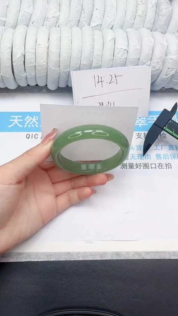 未镶嵌手镯石英质玉66-61.2BQ