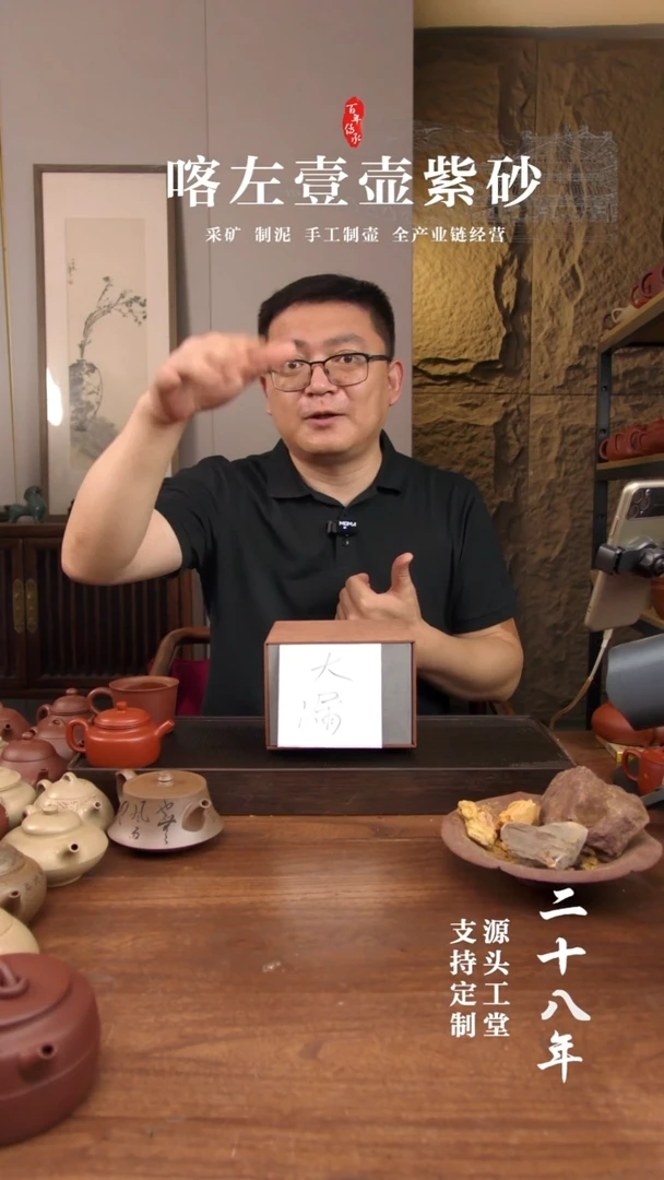 茶壶紫砂茶壶紫砂福利盲盒1号 紫泥 150cc