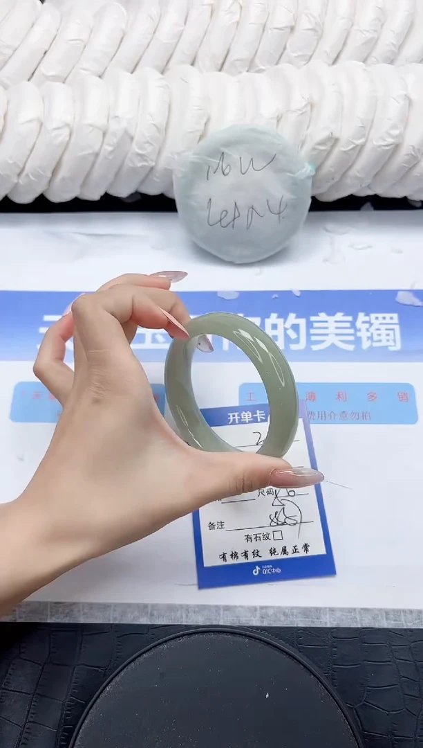 未镶嵌手镯石英质玉348-56