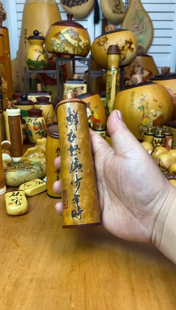 H**i葫芦葫芦葫芦葫芦