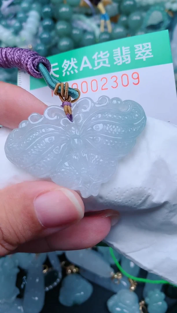 颈饰未镶嵌翡翠.0002309