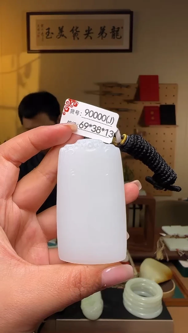 和田玉未镶嵌颈饰1