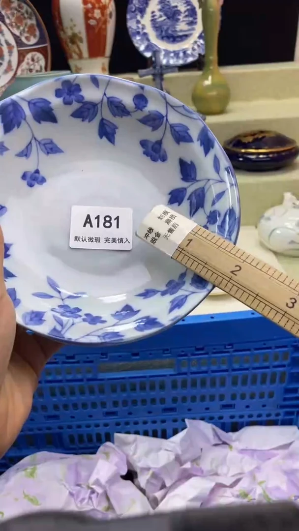 件S***?瓷片 默认微瑕 完美慎入181