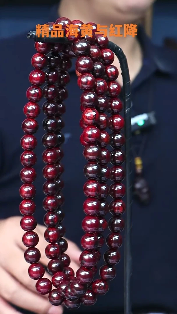 降真香手串/手链观*海南红降1.0*108