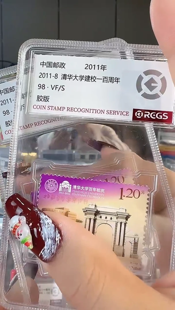 【闪购商品】清华大学建校一百年