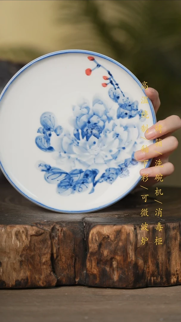 瓷片景德镇高温釉下彩可微波烤箱洗碗机