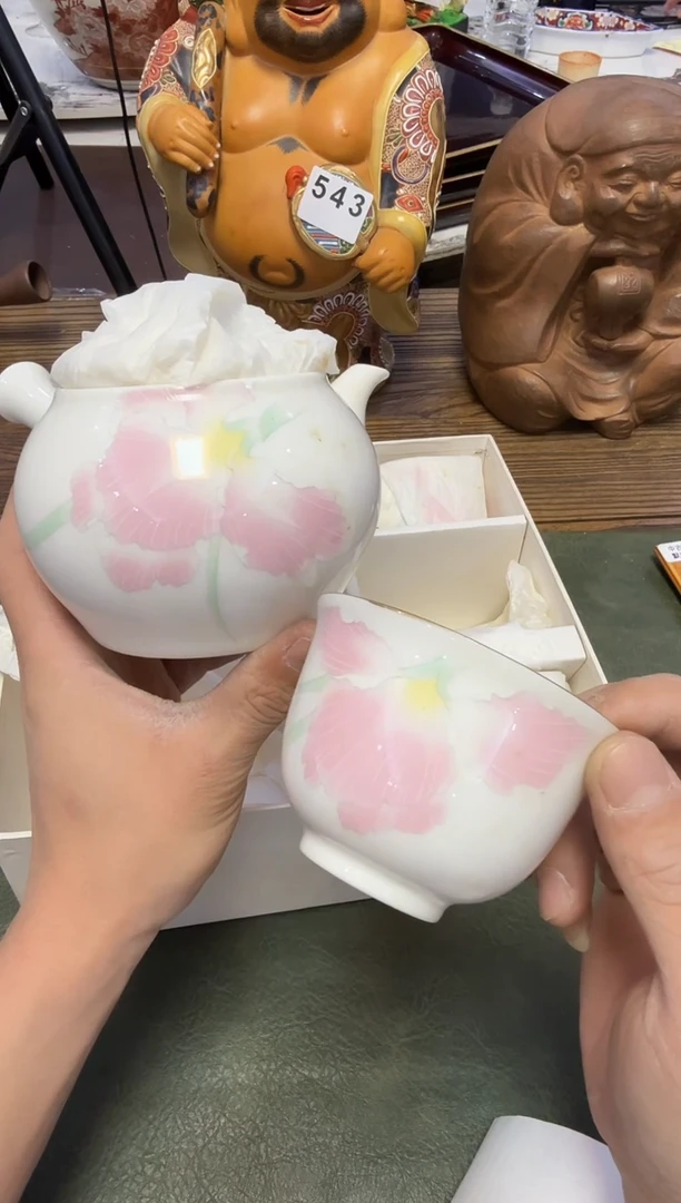 茶周边665金标亚东窑