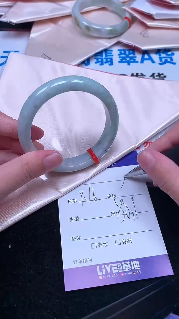 未镶嵌手镯翡翠.