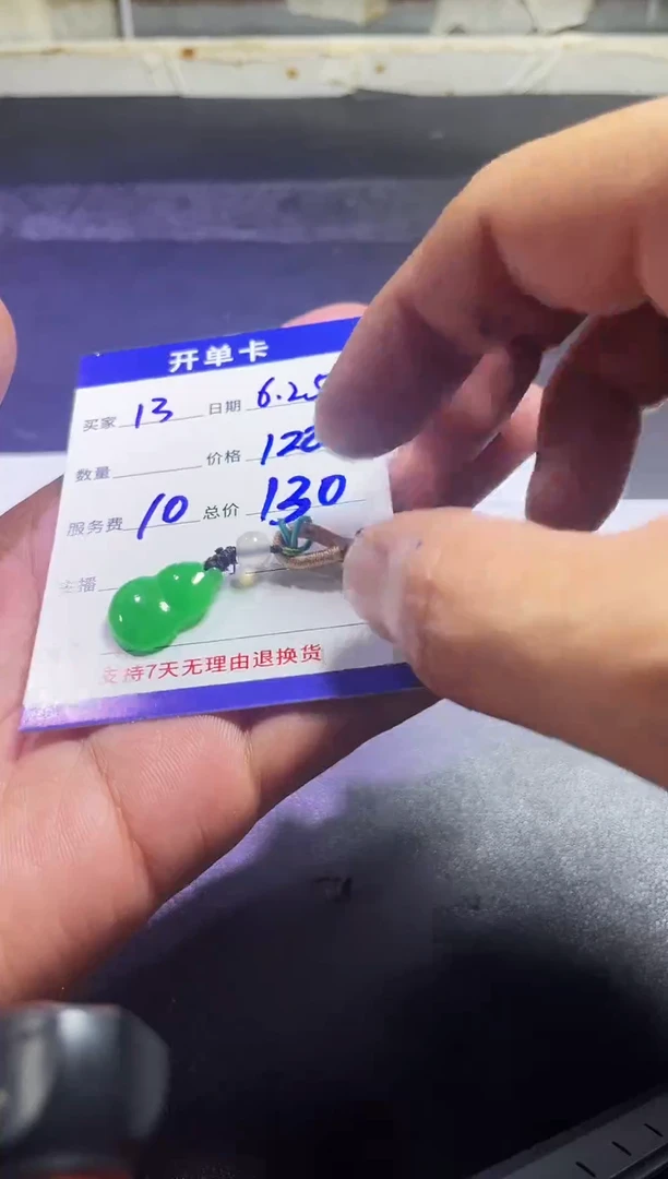 （所见即所得）葫芦13