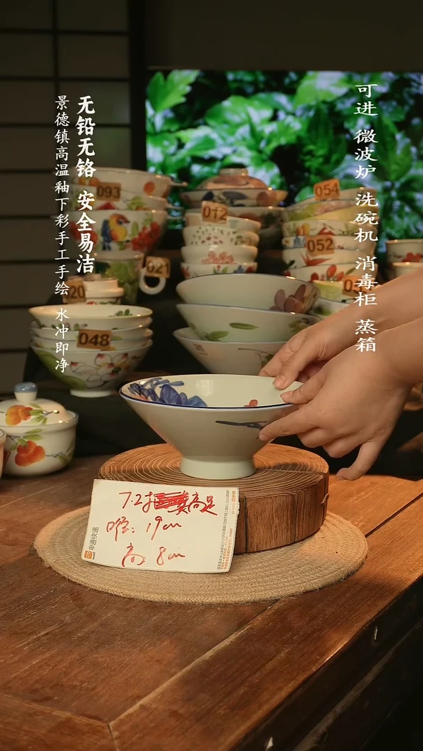 瓷景德镇高温瓷釉下彩手绘陶瓷