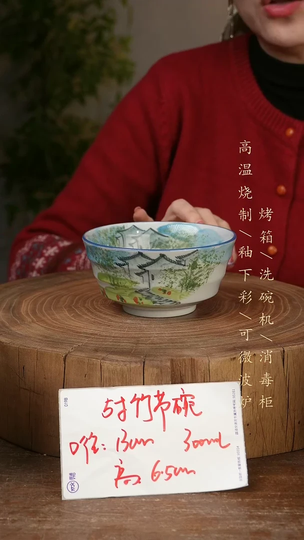 碗瓷景德镇手工手绘高温瓷釉下彩