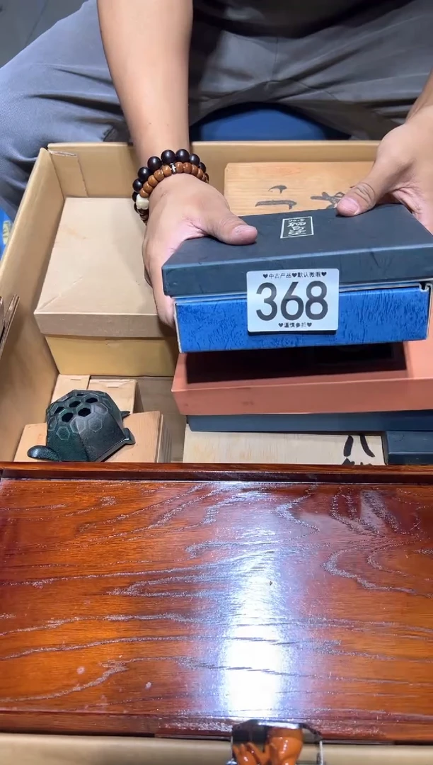 瓷片青*368....................