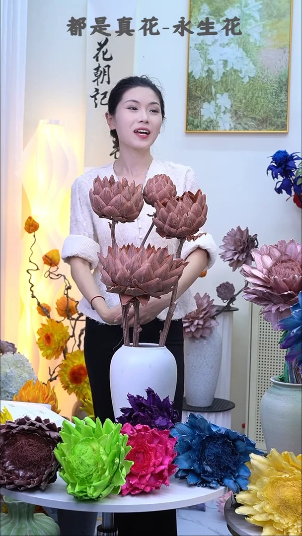 永生洋蓟琥珀4头2052