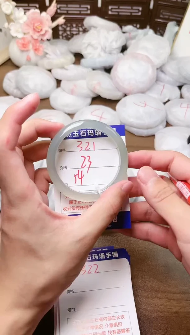 手镯玛瑙/玉髓未镶嵌321