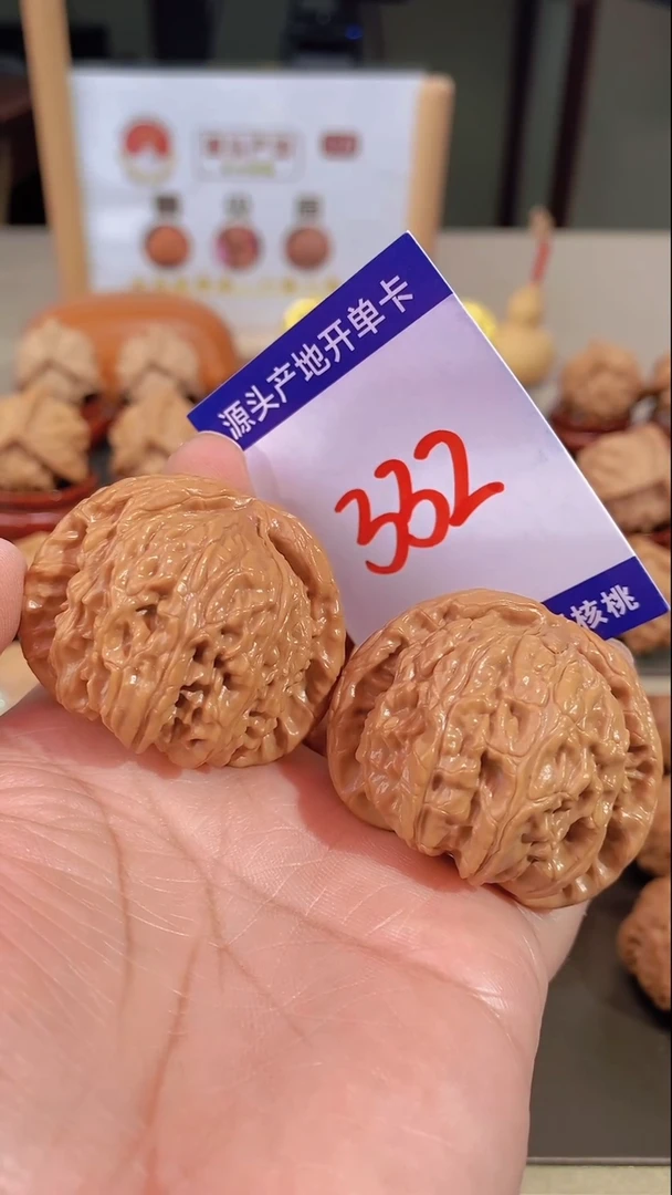 文玩核桃把件42.5闷白