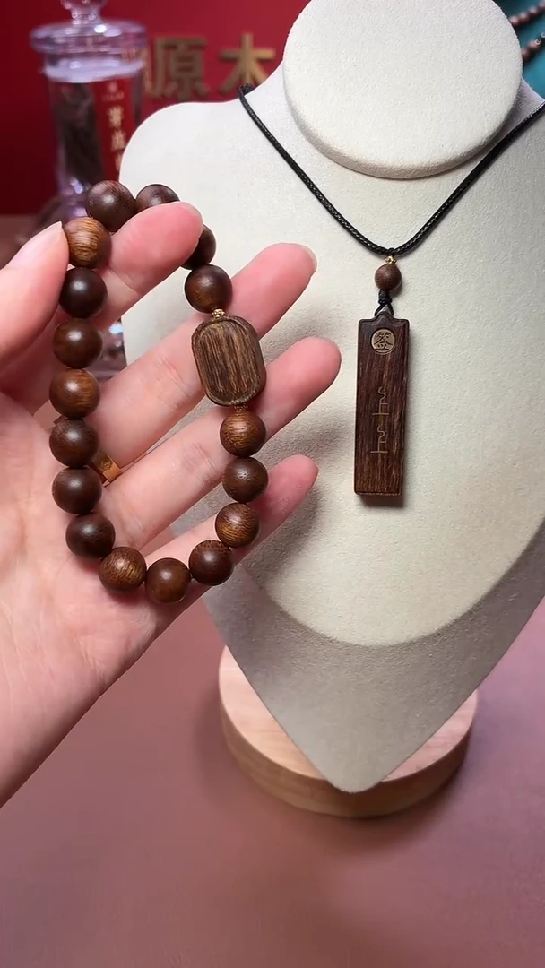沉香手串沉水越南富森红土雷击10单圈+上上签吊坠