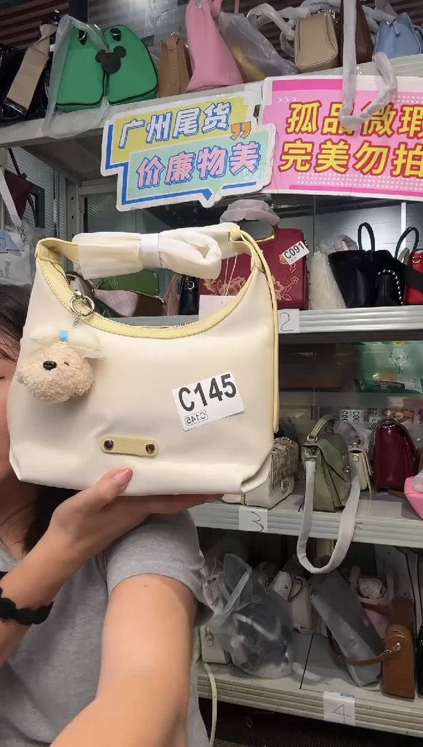 牛皮（革）孤品微瑕145