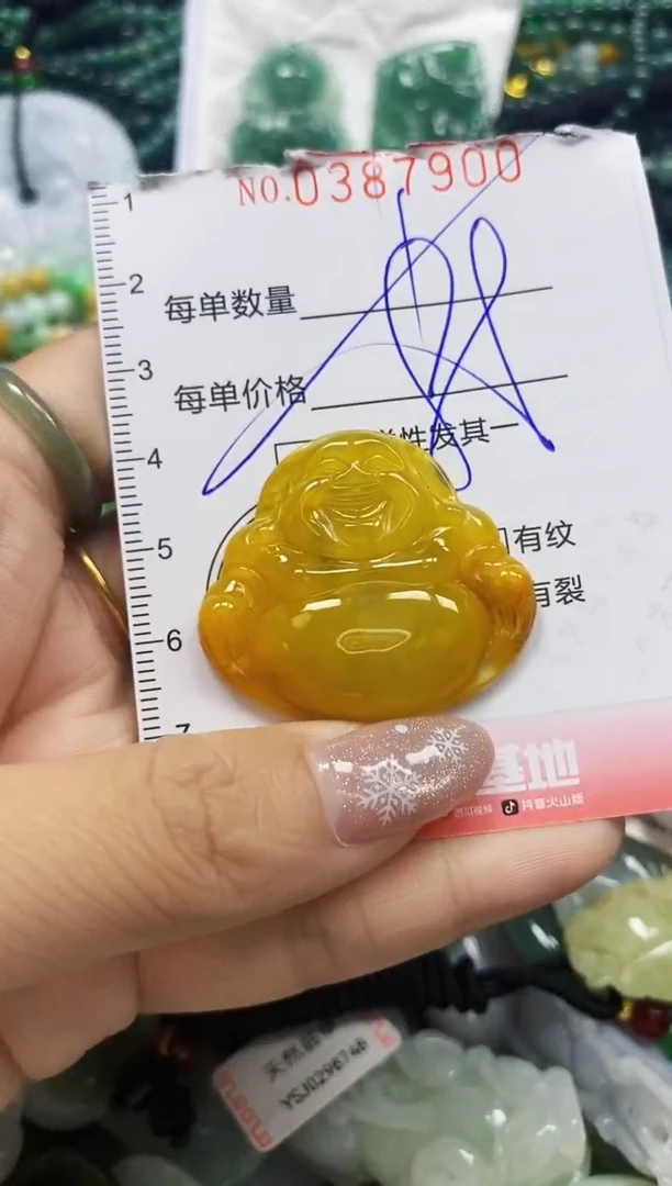 颈饰未镶嵌翡翠闪购0387900多样性发其一