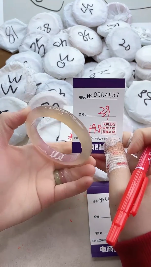 【闪购商品】玛瑙/玉髓手镯合金4837