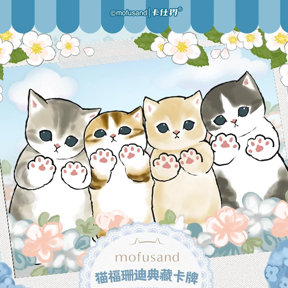 十芭【拆卡】卡仕界《mofusand猫福珊迪》推推  收藏卡牌  默认代拆