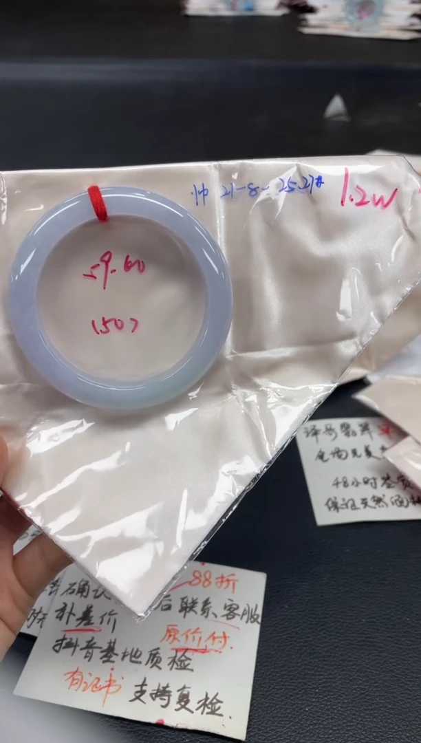 未镶嵌手镯翡翠翡翠手镯