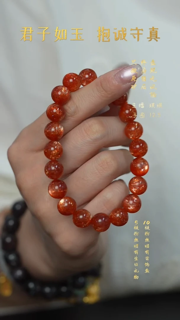 合金长石玉C35（多样性发一件）单圈