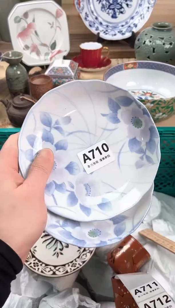 瓷片茶*710