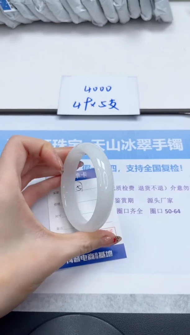 未镶嵌手镯石英质玉V57-60