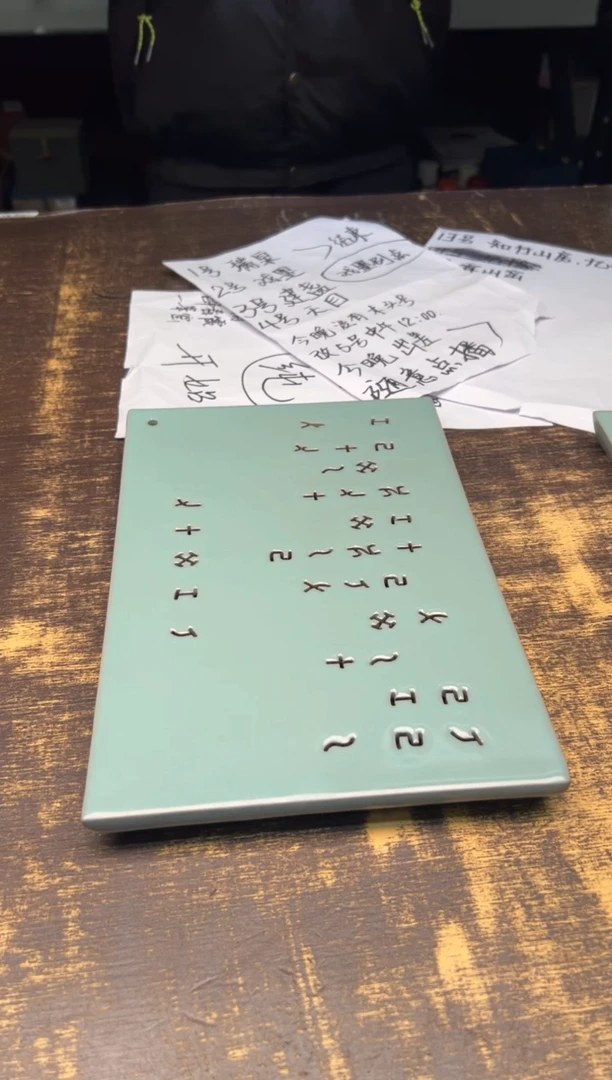 【闪购商品】/（预售）九道汝窑茶盘30x20