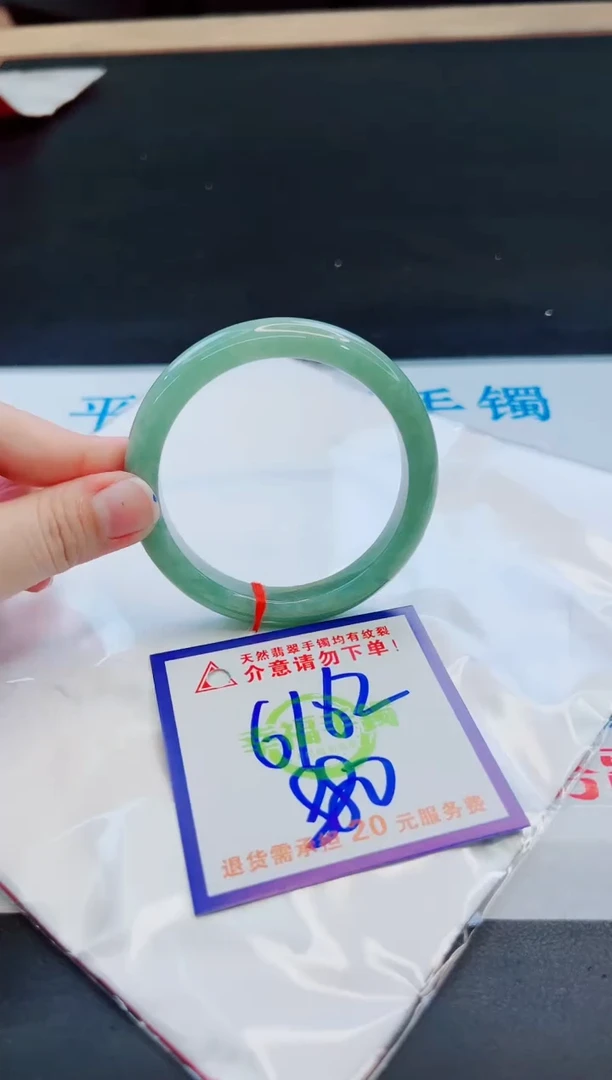 未镶嵌手镯翡翠天然缅甸翡翠A货！A货！A货！A货！A货！