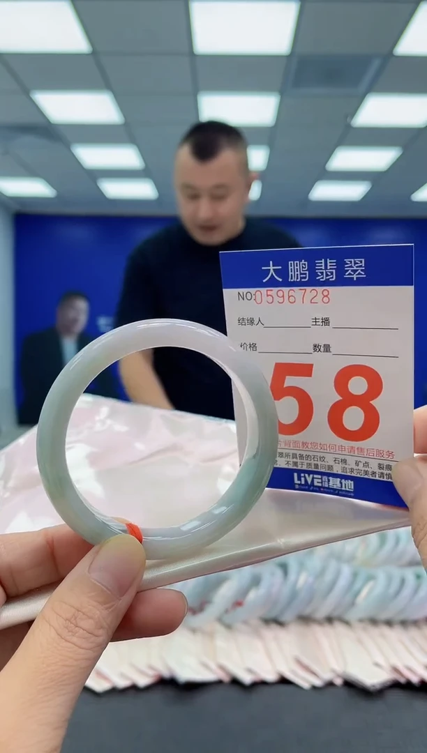 未镶嵌手镯翡翠AAAAAAAAAA