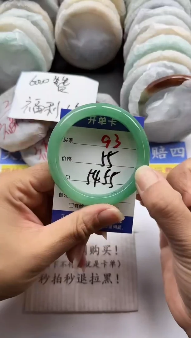 未镶嵌手镯石英质玉93