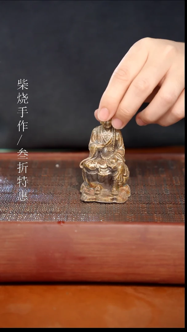 陶瓷奢瓷/瑞寅柴烧茶器（茶宠）158