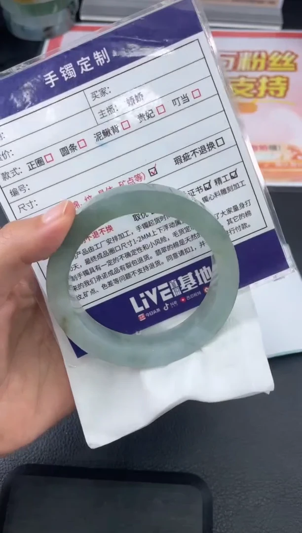 未镶嵌手镯定制翡翠小**小定制手镯WHZB/DZS44