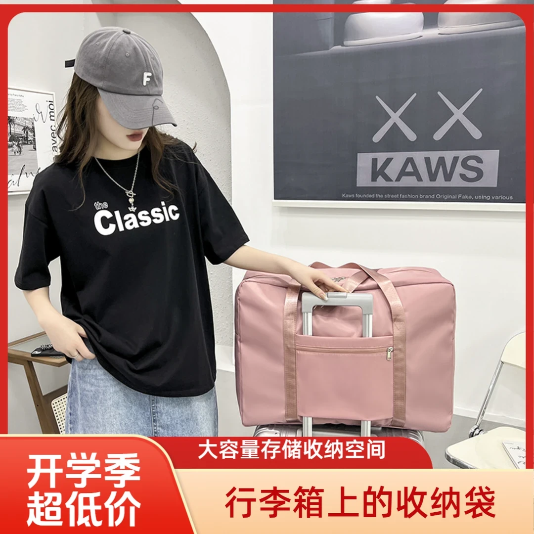 【超值！开学季行李箱收纳袋】行李箱大容量被子收纳袋学生开学防潮