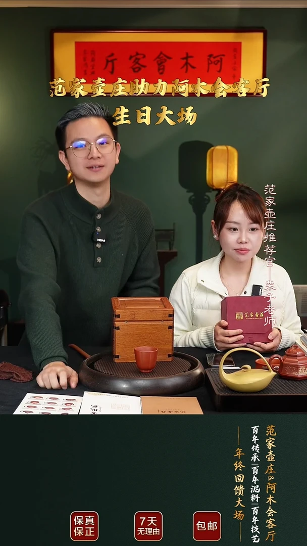 茶壶紫砂FJHZ40梨形清水泥125cc