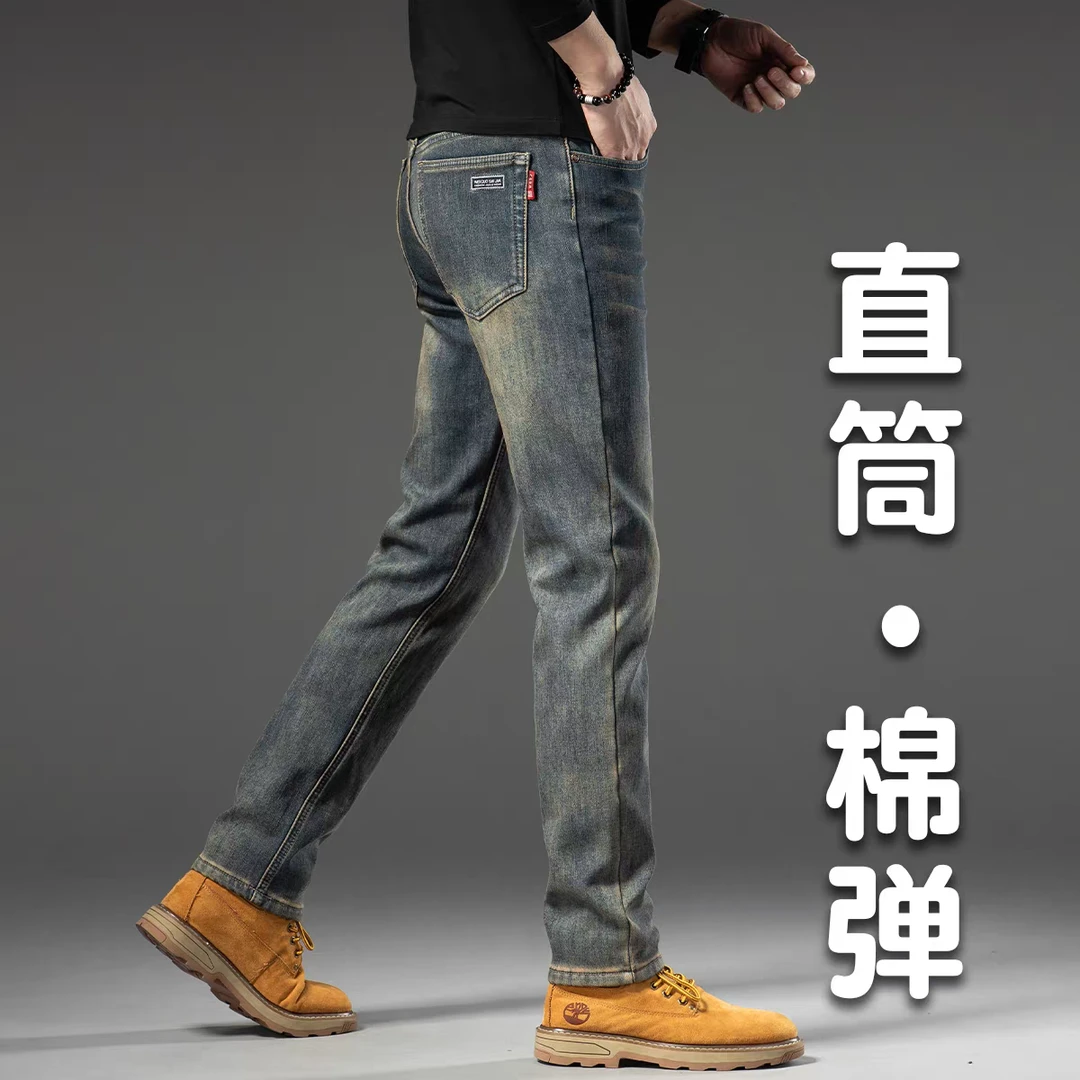 香港秋季新款美式复古弹力牛仔裤男士合体直筒秋冬休闲长裤子春秋