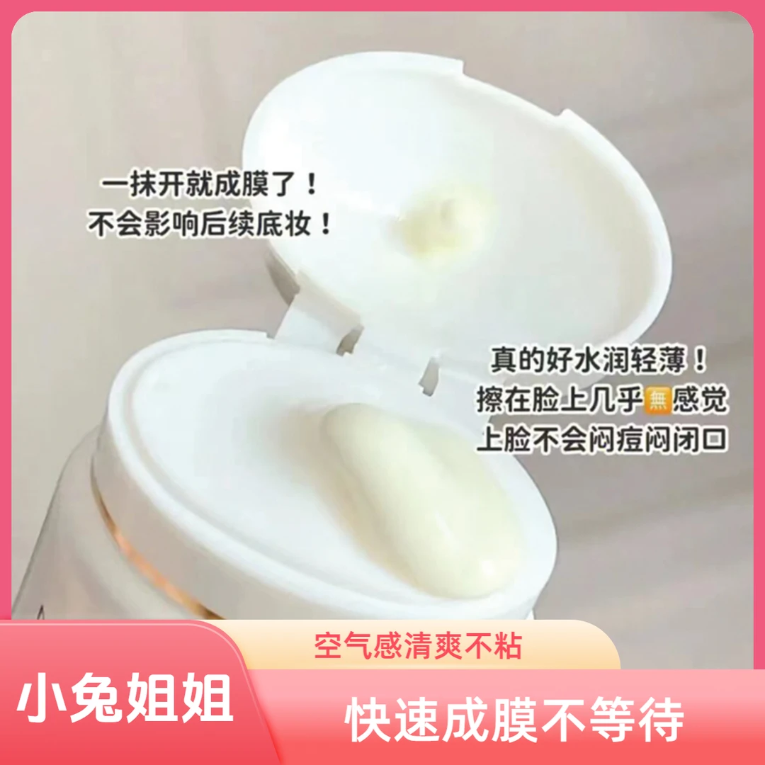 【柜柜版,流动性更好小白管防晒】快速成膜,空气感,清爽不粘腻30ml