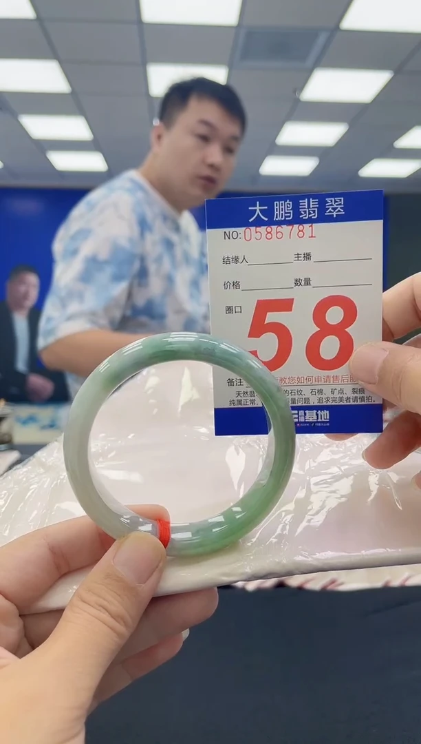 未镶嵌手镯翡翠AAAAAAAAAA