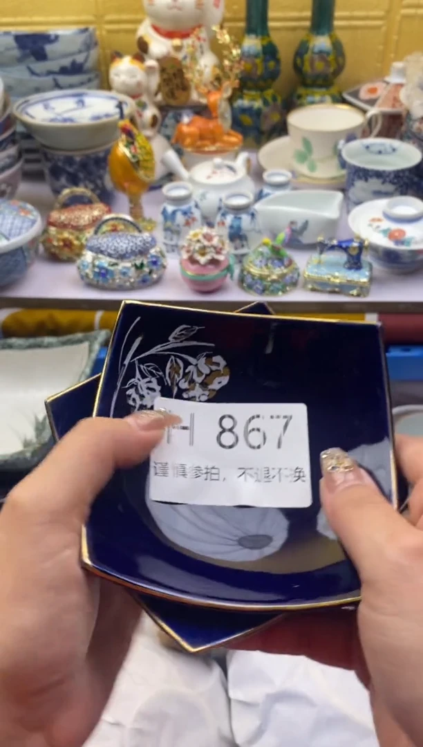 【闪购商品】茶宠867请谨慎参拍.不退不换.