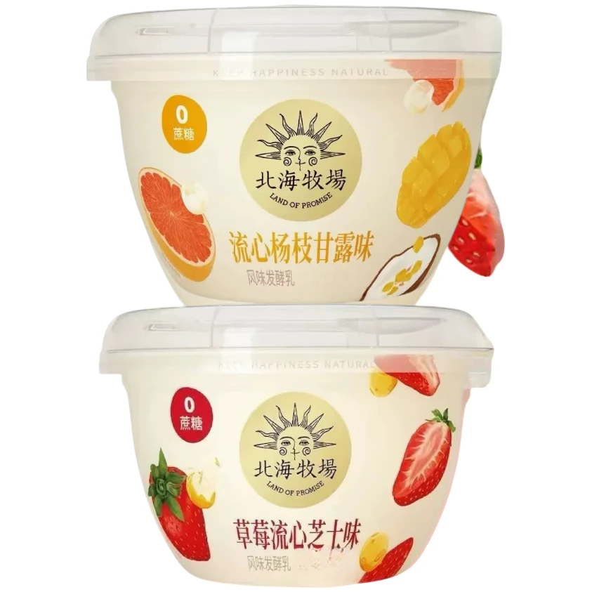 【8.24到期】【短保25天】北海牧场宝石碗0蔗糖酸奶125g*8发酵乳