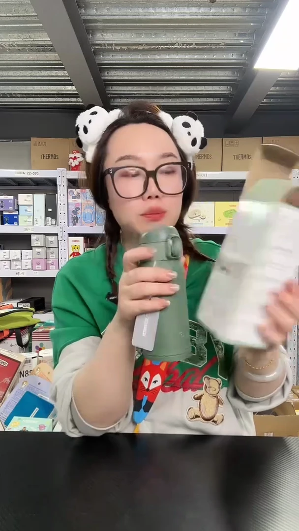 不锈钢N417 绿色 360ml